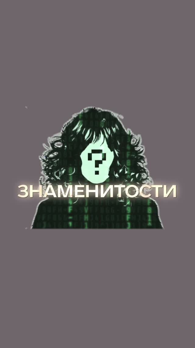 Предложили продать квартиру знаменитости, но я отказался