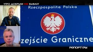 Раскол в лагере Качиньского: кому выгоден демарш Моравецкого
