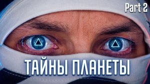 Что происходит с Душой после жизни? Тайны сознания, кармы и Вселенной