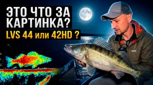 Рыбалка в полнолуние