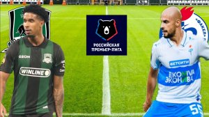 ФУТБОЛ. ЧЕМПИОНАТ РОССИИ РПЛ.  КРАСНОДАР - ФАКЕЛ.  ТЕКСТОВАЯ ОНЛАЙН ТРАНСЛЯЦИЯ