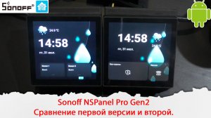 Обзор панели управления умным домом Sonoff NSPanel Pro Gen2 и сравнение её с Sonoff NSPanel Pro.