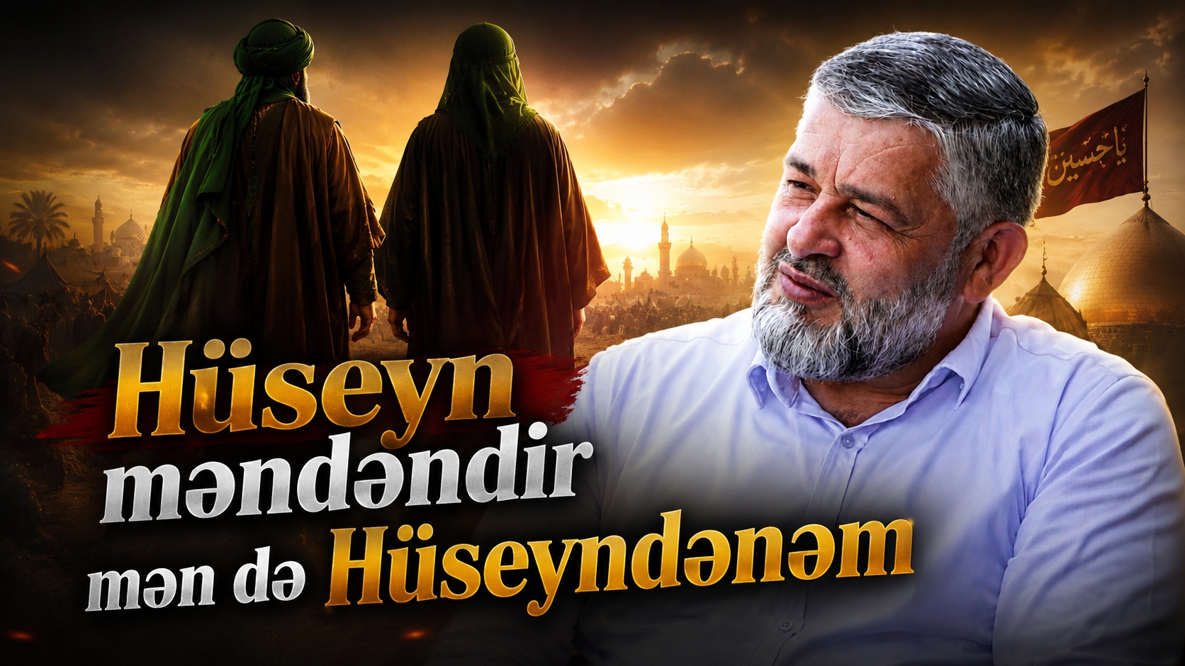 Seyid AğaRəşid - Hüseyn Məndəndir Mən Də Hüseyndənəm