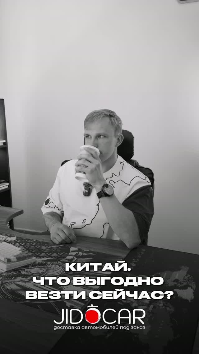 КИТАЙСКИЕ АВТО — УЖЕ НЕ ТО, ЧТО БЫЛО. ЧТО ВЕЗТИ В 2026