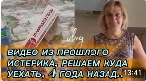 САМВЕЛ АДАМЯН, ПО ПРОСЬБАМ ЗРИТЕЛЕЙ, ИСТЕРИКА, РЕШАЕМ КУДА УЕДЕМ..
