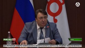 Ингушетия создаёт единую цифровую систему управления земельными ресурсами