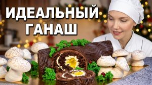 Шоколадная глазурь (ганаш) на сливочном масле 🍫 Идеальное покрытие для торта! 💥