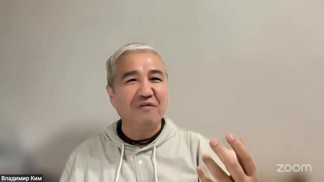 Искусство понимать друг друга. Владимир Ким.29.07.2026