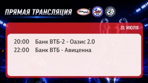 Матчи чемпионата МакМай