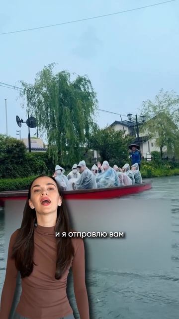 Пригород Фукуока