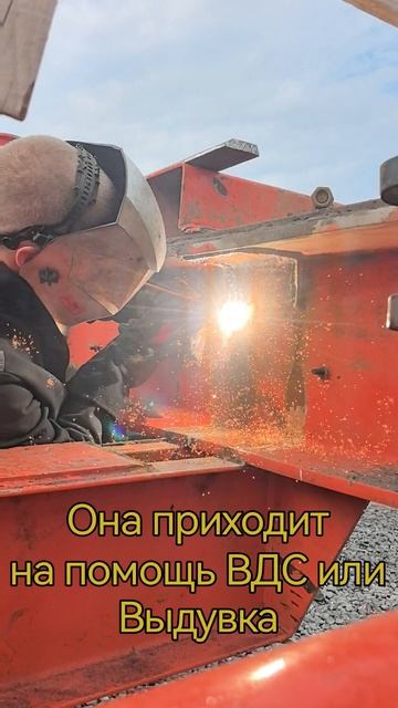 Ремонт рамы БР установки