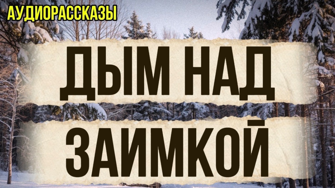 ЛУЧШИЕ! АУДИОКНИГИ