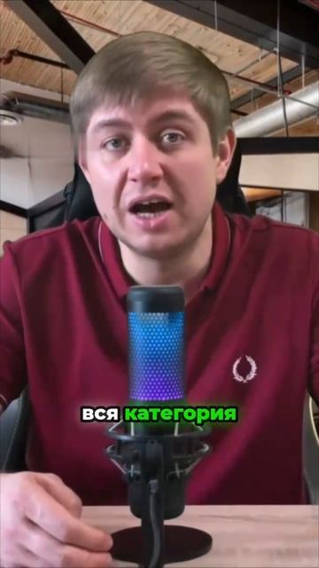 С активным тарифом