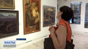 Выставка «Жизнь великой страны» открылась в Краснодаре