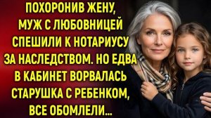 Истории из жизни|Похоронив жену, муж|Аудио рассказы|Аудиокниги слушать онлайн|Жизненные истории
