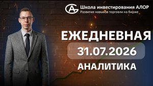 Дивиденды не спасут? «Татнефть» растет, а рынок валится — что происходит?