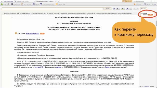 КПАП