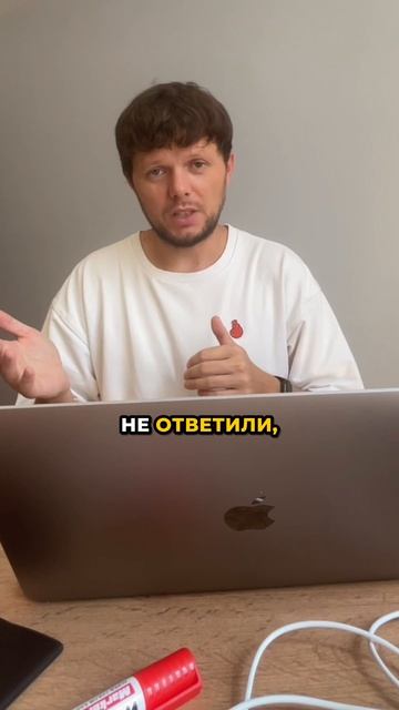Пиши «Система»