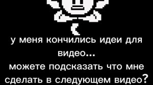 я хз что мне снимать