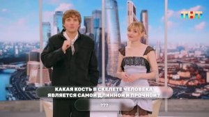 Викторина на знание школьной программы