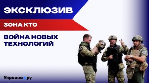 Эксклюзивные кадры работы корреспондентов Украина.ру в приграничье