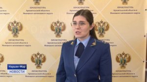 Закон и порядок