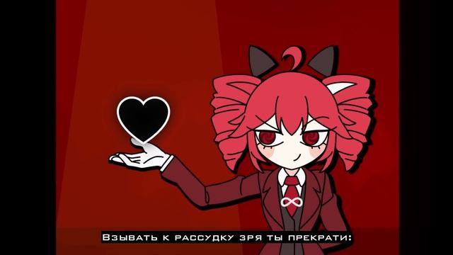 [Kasane Teto на русском] Execution Clap