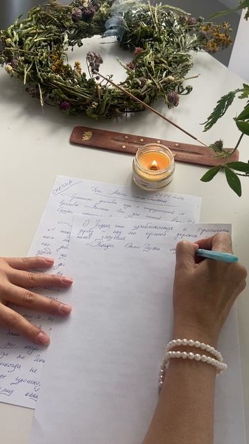 Пишу исцеляющую сказку. Можно заказать.