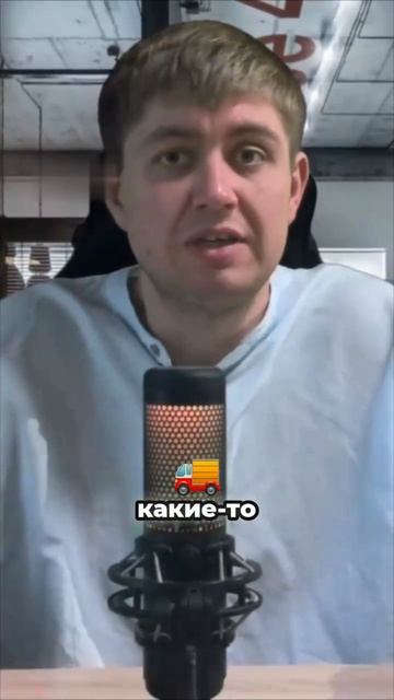 Тариф за просмотры