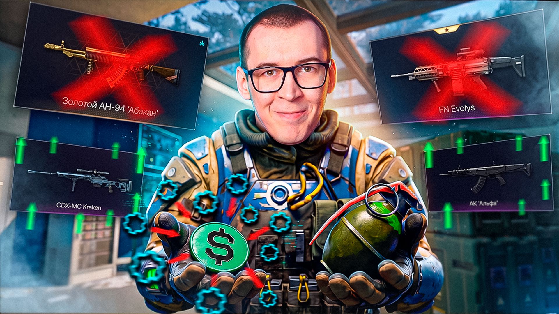 БУДУЩИЙ БАЛАНС в WARFACE 2026