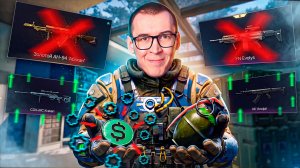 БУДУЩИЙ БАЛАНС в WARFACE 2026