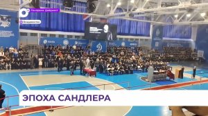 Во Владивостоке прошла церемония прощания с Эдуардом Сандлером