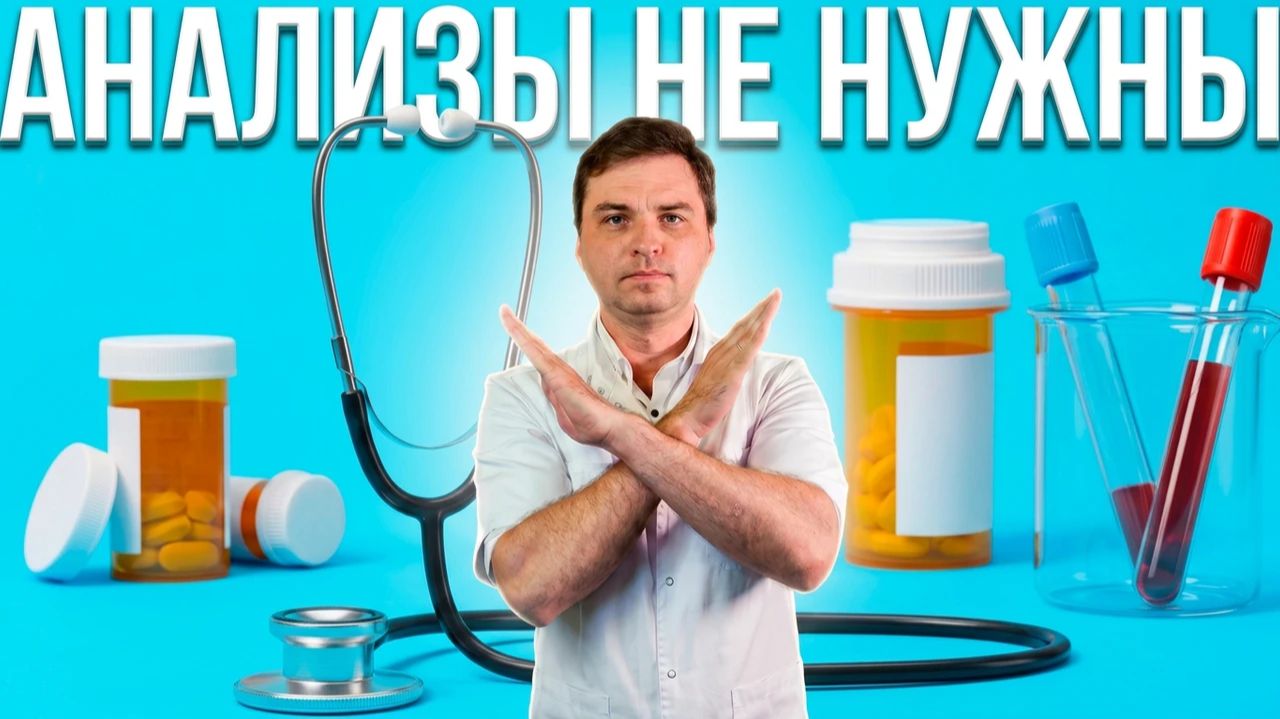 Тратите деньги зря? Бесполезные обследования при СРК