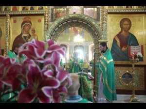 1 августа - Празднование в честь обретения мощей преподобного Серафима Саровского