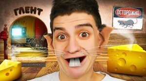 CTAЛ KPЫCOM HA 24 ЧACA ЧЕЛЛЕНДЖ СТРАШНЫЙ ХОРРОР! Я мышь