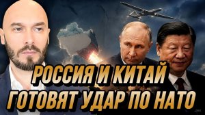 РОССИЯ И КИТАЙ ГОТОВЯТ УДАР. ИСТЕРИКА НАТО / НИКОЛАЙ ЛИЛИН новости сводки