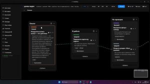 BoardKeep ( Обзор )
