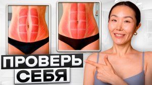 Диастаз Исчезнет За 7 ДНЕЙ – Лучшие упражнения после родов и кесарева