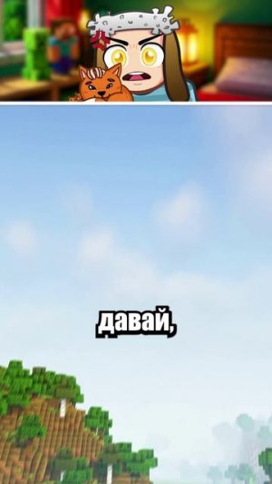 Верити Защитил Меня От Зомби🥹 #shorts #шортс #майнкрафт #minecraft #житель #анимация #мем #прикол