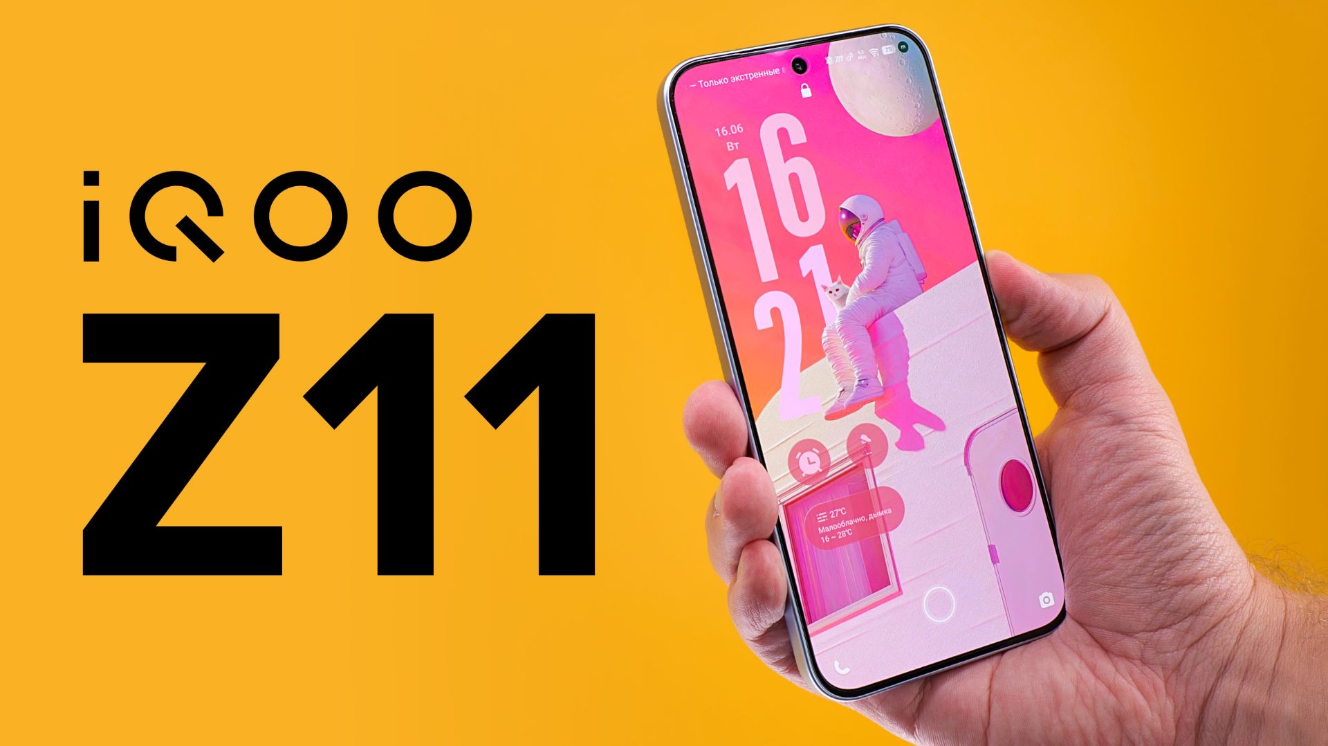 Этот смартфон отказывается разряжаться! Обзор iQOO Z11 с 9020 мАч и Snapdragon