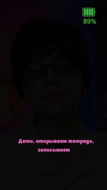 ⚠️Кто взломал систему?😱