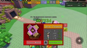 играю в тавер растение против жуков ROBLOX