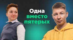 Как одной заменить команду из 5 человек. NotebookLM для обучения и запуск системы