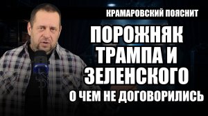 Трамп, Зеленский и Нетаньяху: зачем приезжали и что получили на самом деле