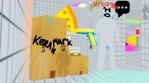 Тролим искателей с Марком  в мега хамелеон!!!