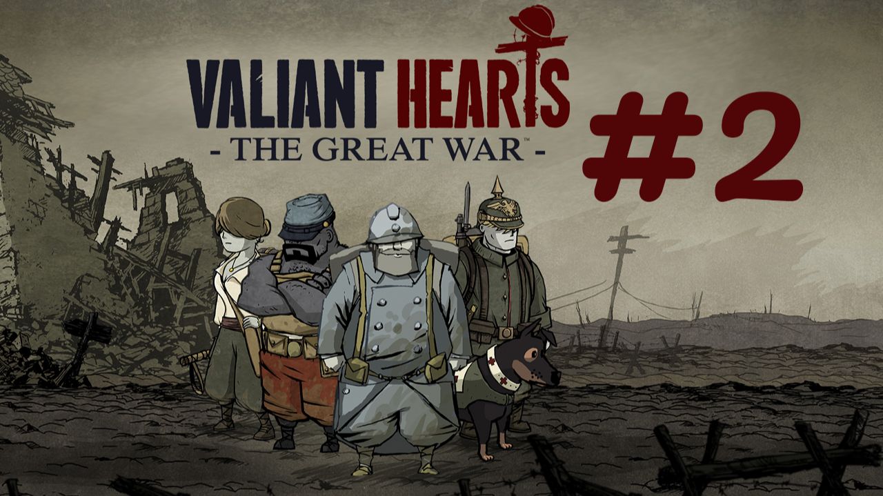 Заказ от Hugas. Финал ✨🔮✨Valiant Hearts: The Great War✨🔮✨№ 2