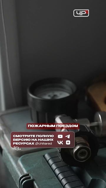 Впервые в Чите: выставка поездов-гигантов на вокзале