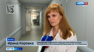 Сильные люди Донбасса