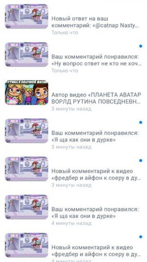планета аватар воролд говно