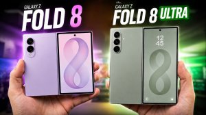 -Samsung Fold 8 Ultra и новый Fold 8 — это ответ на iPhone Fold? Полный разбор